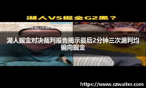 芒果体育官网入口